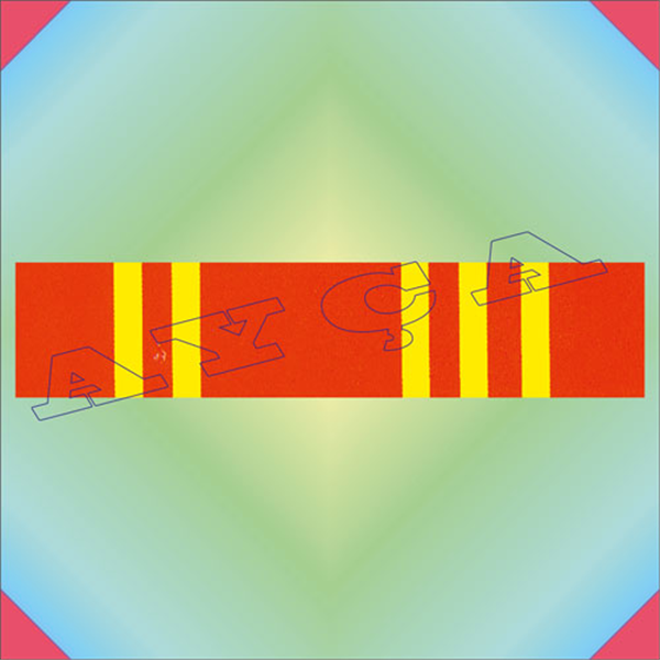 ŞRT119